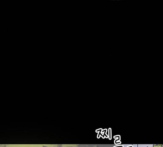 무용과 남학생 무용과 남학생 32화 39