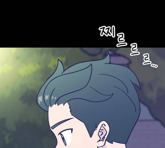 무용과 남학생 무용과 남학생 32화 43