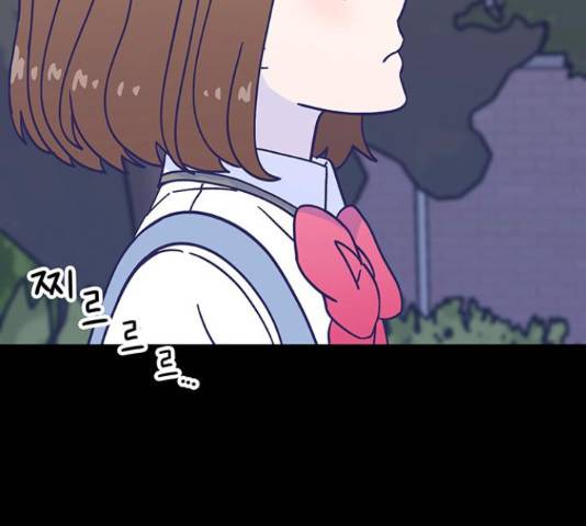 무용과 남학생 무용과 남학생 32화 46