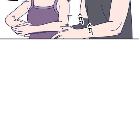 무용과 남학생 무용과 남학생 32화 64