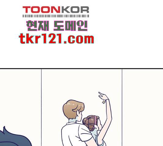 무용과 남학생 무용과 남학생 32화 65