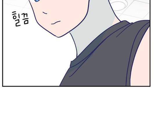 무용과 남학생 무용과 남학생 32화 74