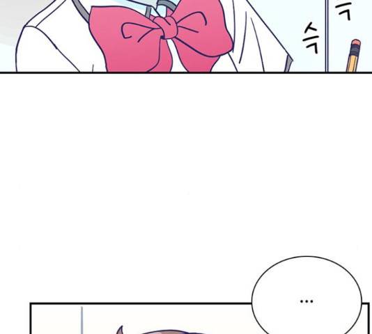 무용과 남학생 무용과 남학생 32화 76