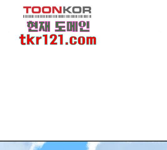 무용과 남학생 무용과 남학생 32화 79