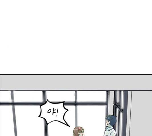 무용과 남학생 무용과 남학생 32화 82