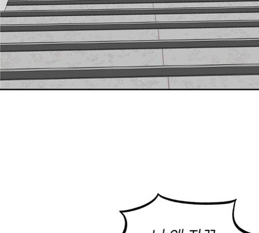 무용과 남학생 무용과 남학생 32화 84