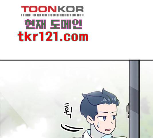 무용과 남학생 무용과 남학생 32화 89