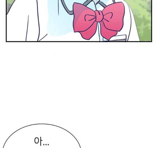 무용과 남학생 무용과 남학생 32화 93