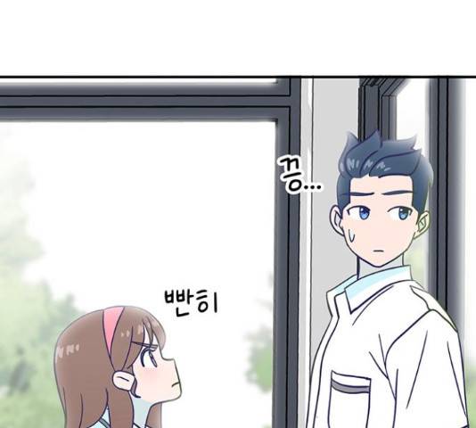 무용과 남학생 무용과 남학생 32화 96