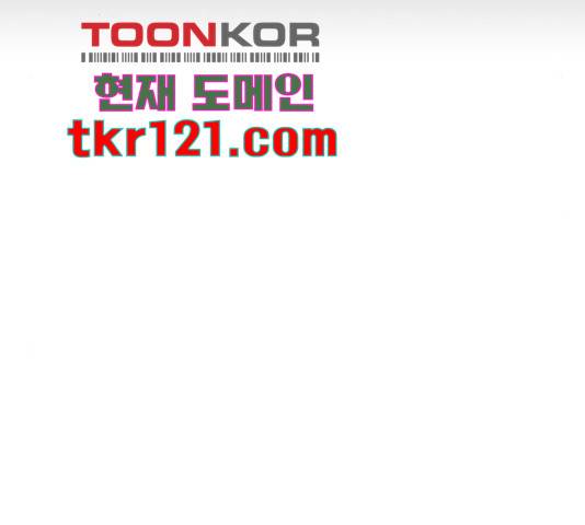 무용과 남학생 무용과 남학생 32화 108