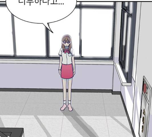 무용과 남학생 무용과 남학생 32화 123