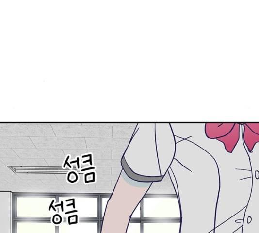 무용과 남학생 무용과 남학생 32화 130