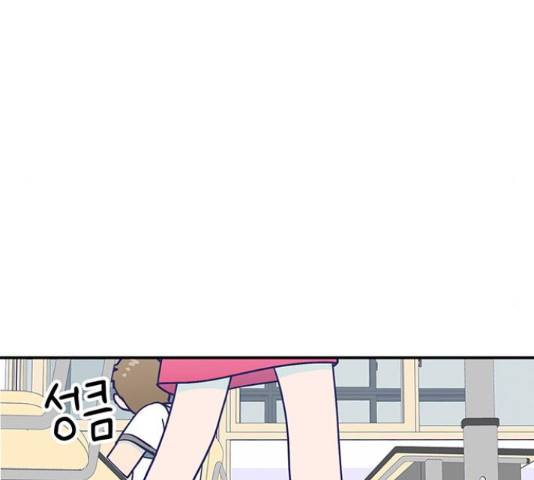 무용과 남학생 무용과 남학생 32화 134