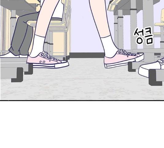 무용과 남학생 무용과 남학생 32화 135