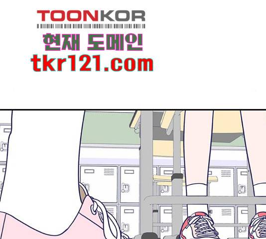 무용과 남학생 무용과 남학생 32화 138