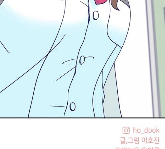 무용과 남학생 무용과 남학생 32화 151
