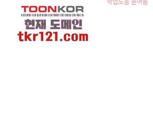 무용과 남학생 무용과 남학생 32화 152