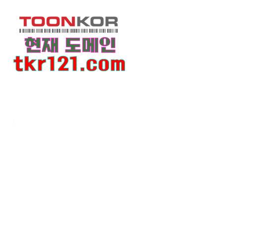 세상은 돈과 권력 시즌 2 78화 1