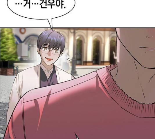세상은 돈과 권력 시즌 2 78화 7