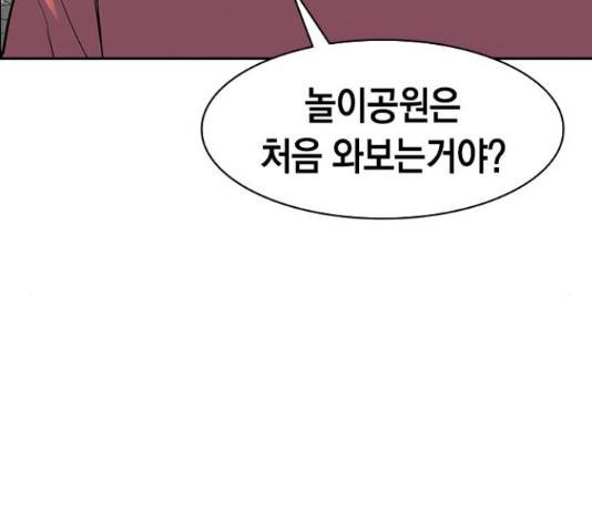 세상은 돈과 권력 시즌 2 78화 8