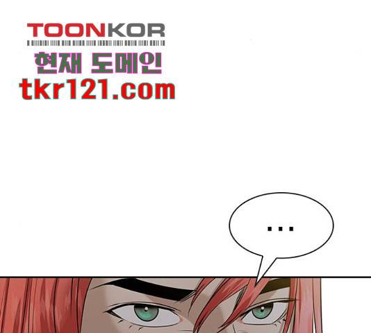 세상은 돈과 권력 시즌 2 78화 11