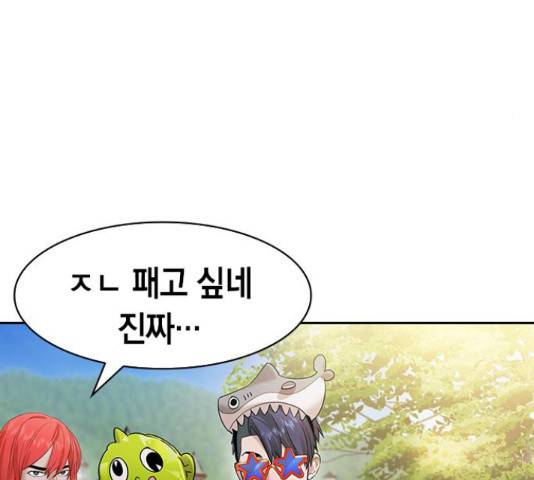 세상은 돈과 권력 시즌 2 78화 13