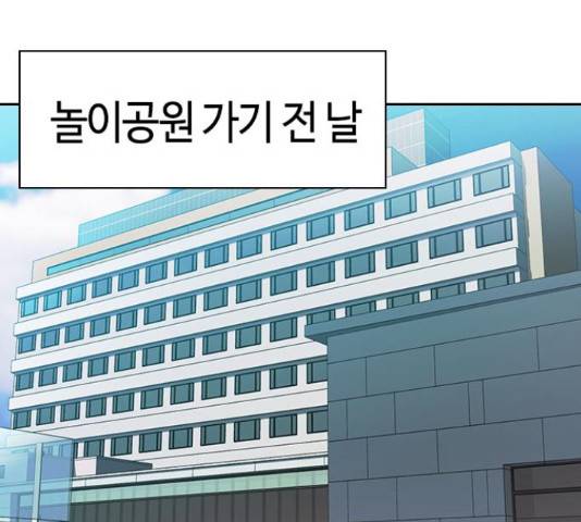 세상은 돈과 권력 시즌 2 78화 18