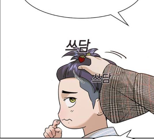 세상은 돈과 권력 시즌 2 78화 23