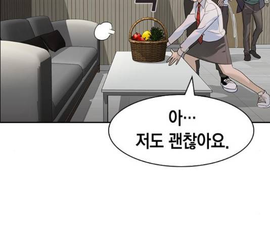 세상은 돈과 권력 시즌 2 78화 28
