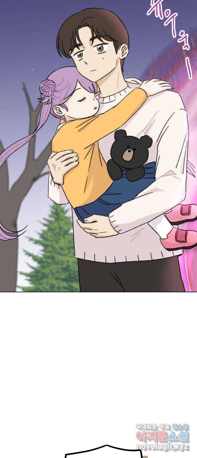 산의 시간 15화 4