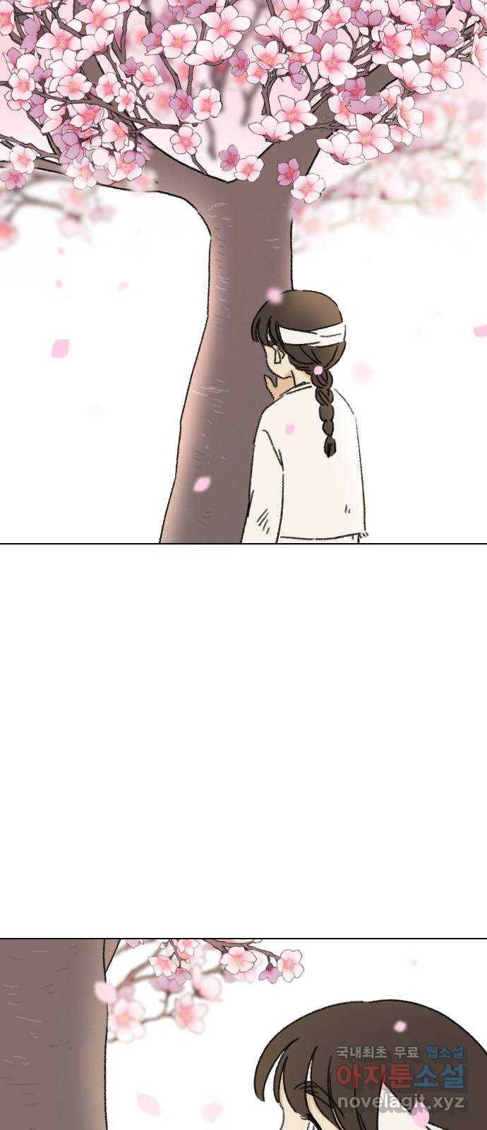 산의 시간 15화 14