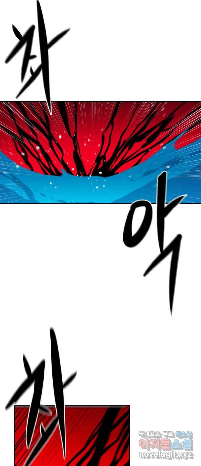 해귀 65화 14