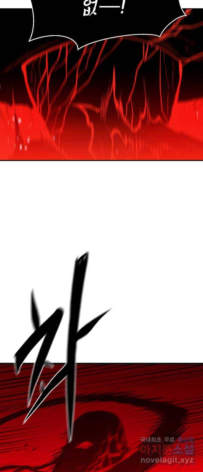 해귀 65화 27