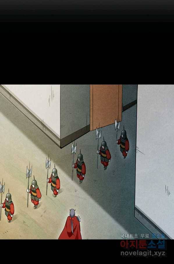 만렙종주 86화 10