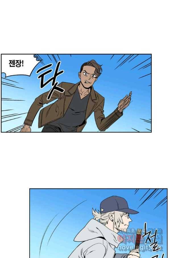 순혈의 군장 74화 9