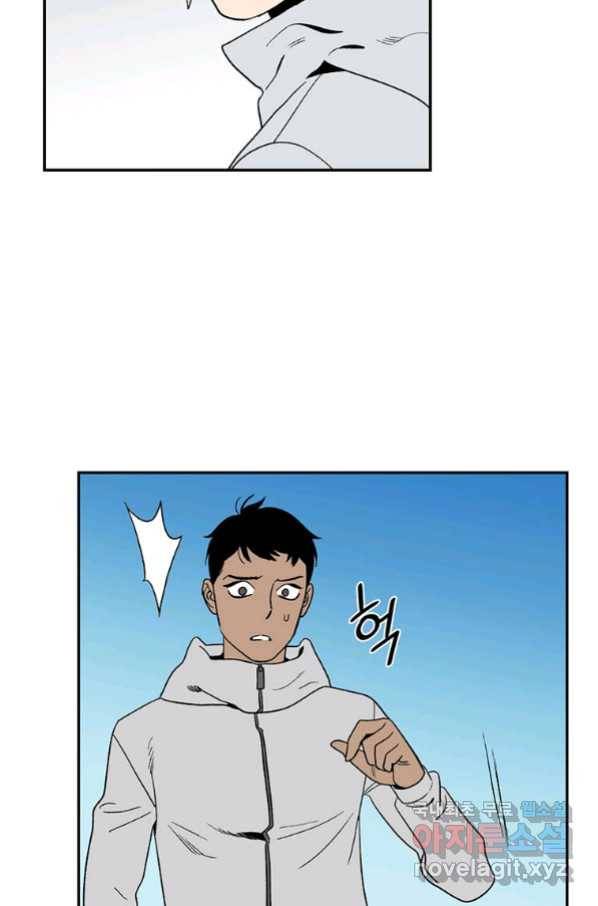 순혈의 군장 74화 12