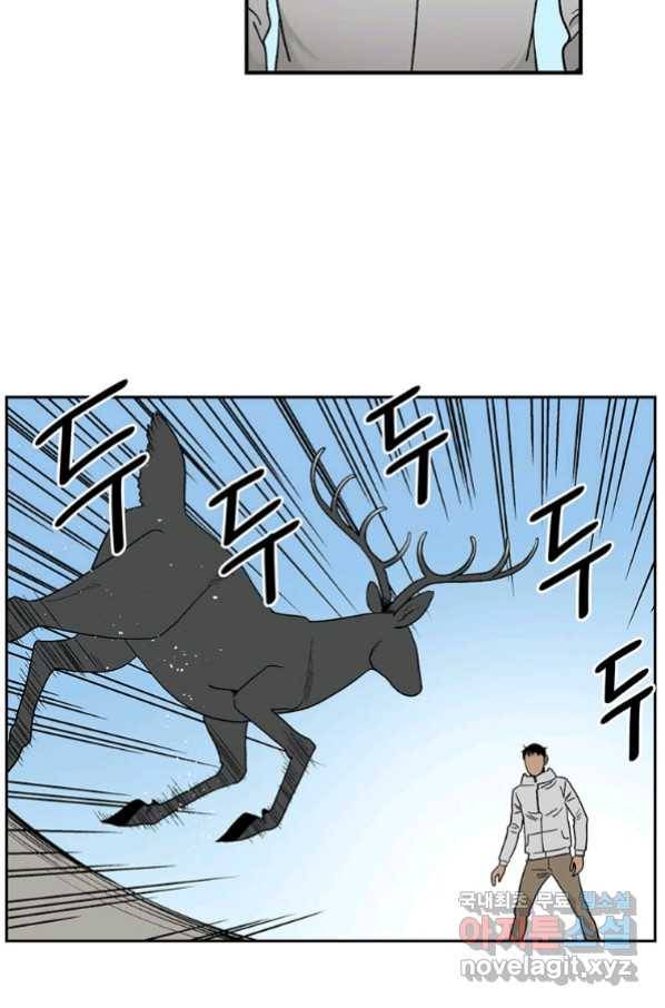 순혈의 군장 74화 33