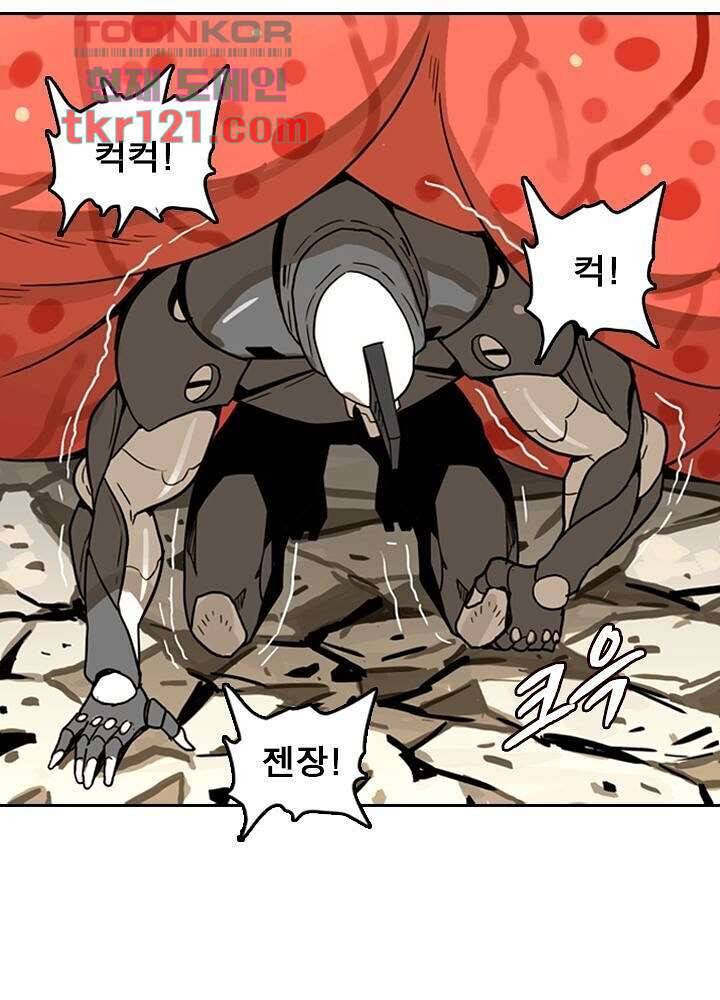 네버다이 : 변이자들 42화 7