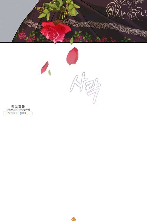 황제궁 옆 마로니에 농장 29화 8