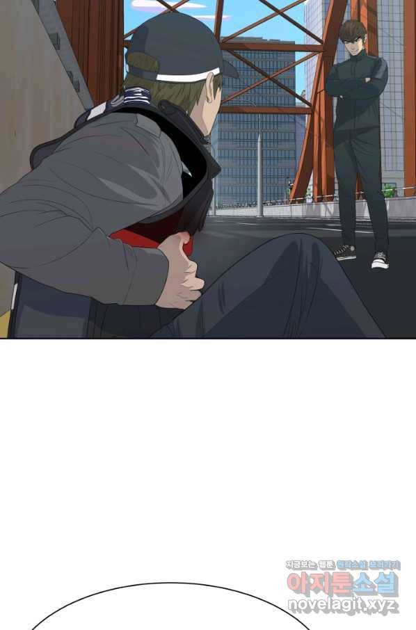 용병학교 20화 2