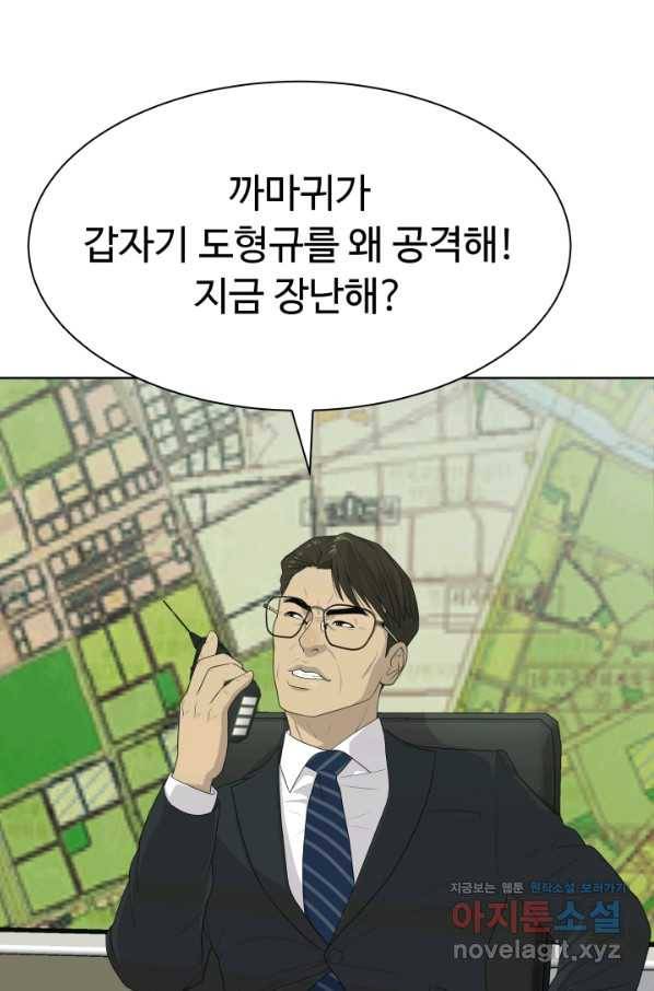 용병학교 20화 10
