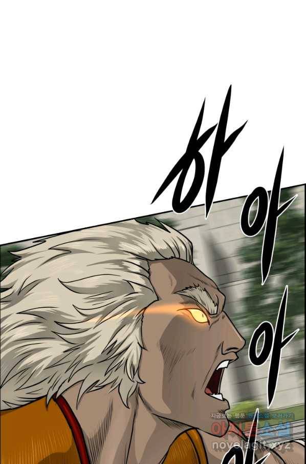 풍뢰도 30화 8