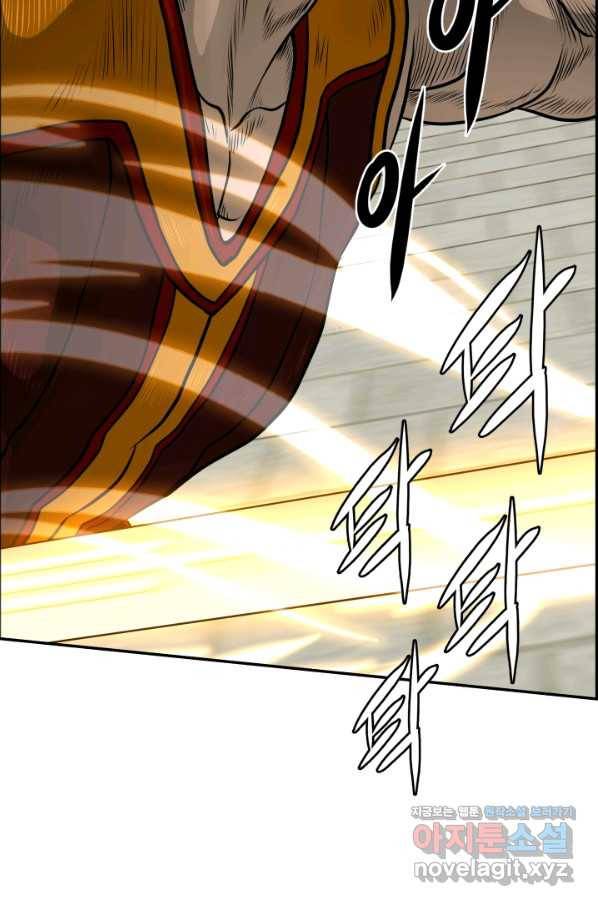 풍뢰도 30화 9