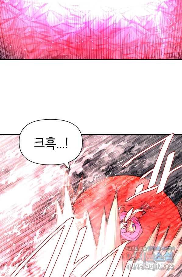드래곤에고 시즌2 35화 38