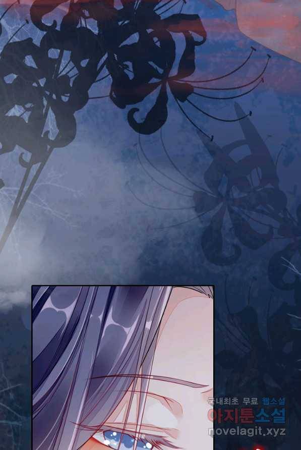 나보고 개과천선하라고 1화 7