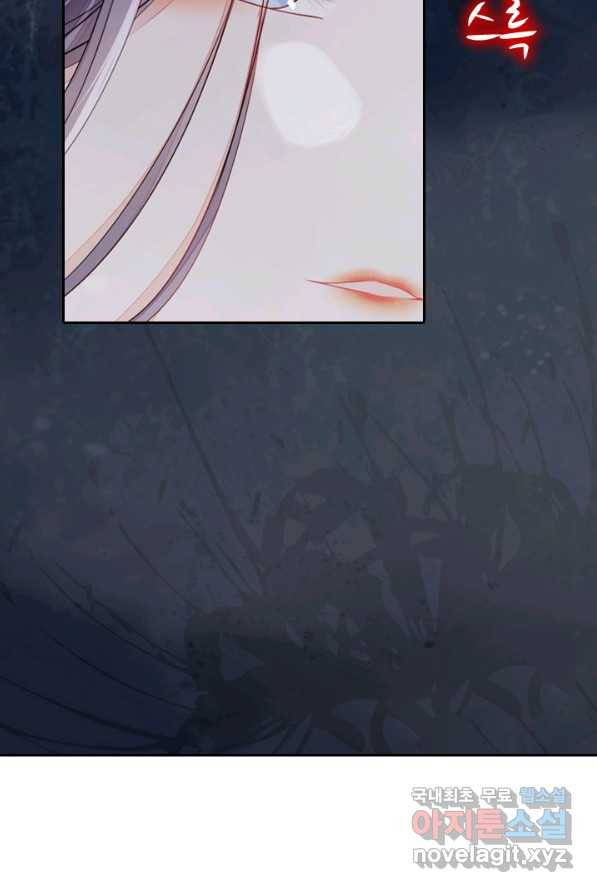 나보고 개과천선하라고 1화 8