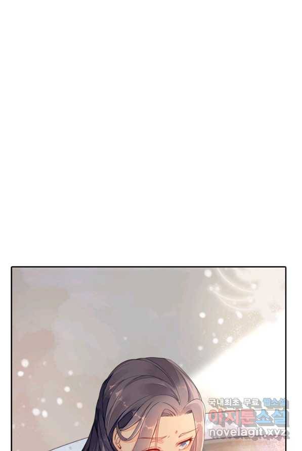 나보고 개과천선하라고 1화 9