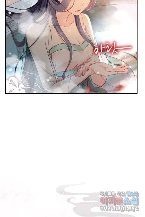 나보고 개과천선하라고 1화 10
