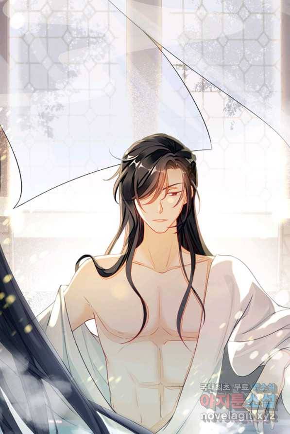 나보고 개과천선하라고 1화 13