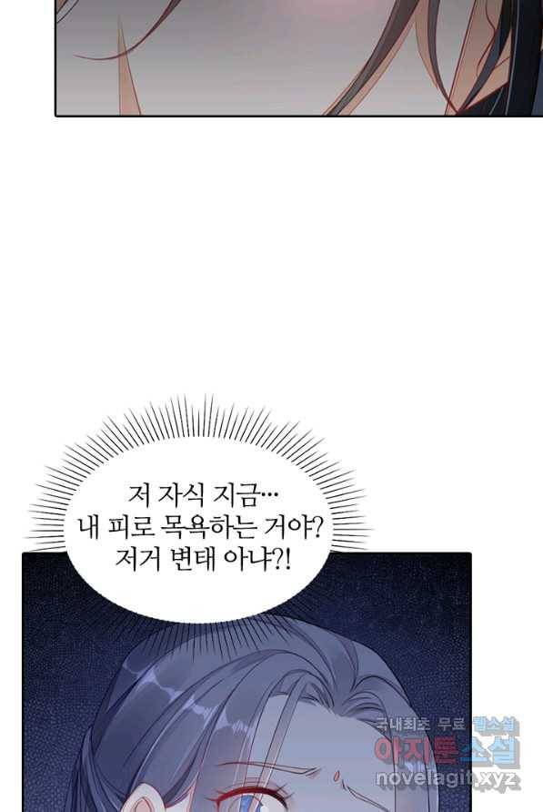나보고 개과천선하라고 1화 15